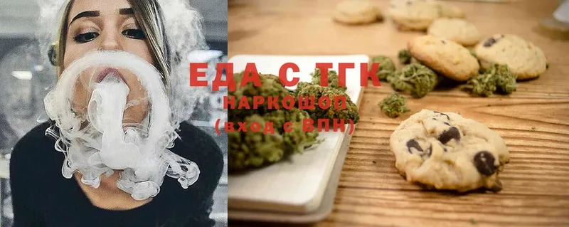 Cannafood конопля  mega как зайти  Новосиль 