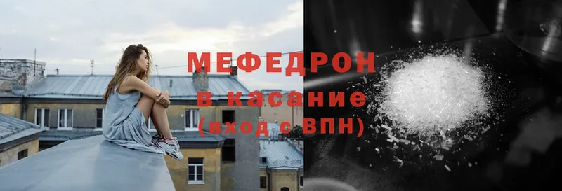 МЯУ-МЯУ VHQ  Новосиль 